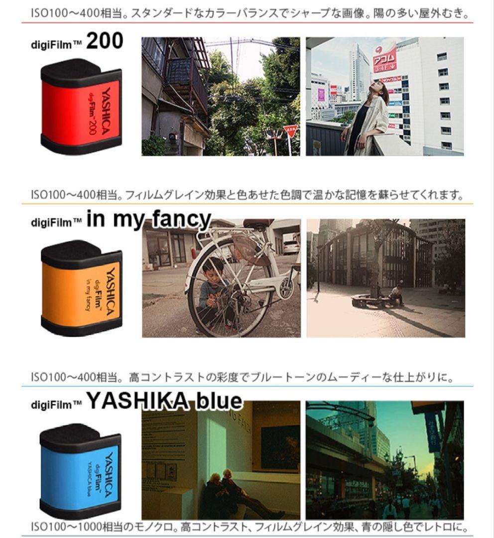 YASHICA DigiFilm Y35 フィルム6本付き ヤシカ デジタル