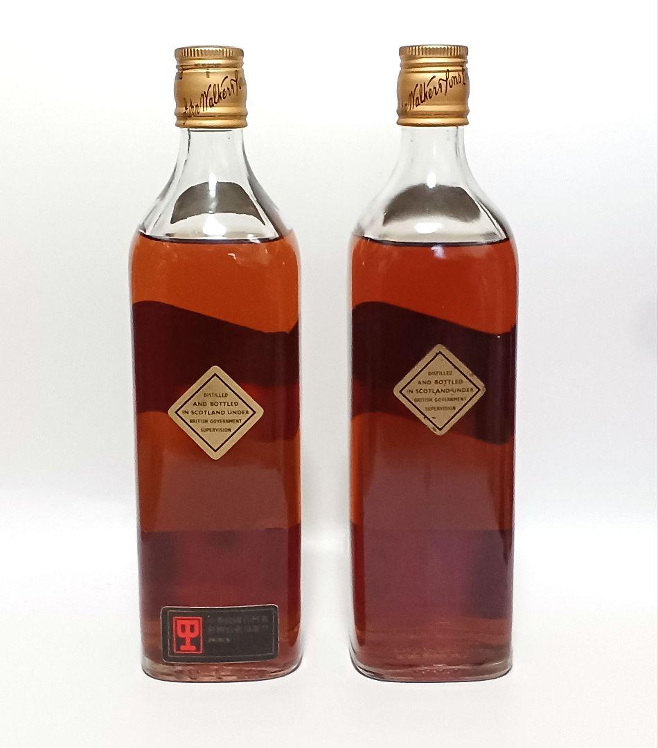 ジョニーウォーカー ブラックラベル エクストラ スペシャル 特級