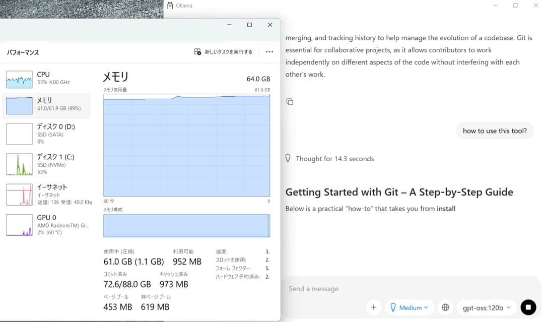 ミニPC ThinkCentre M75q Tiny Gen2 4750GE/64GB