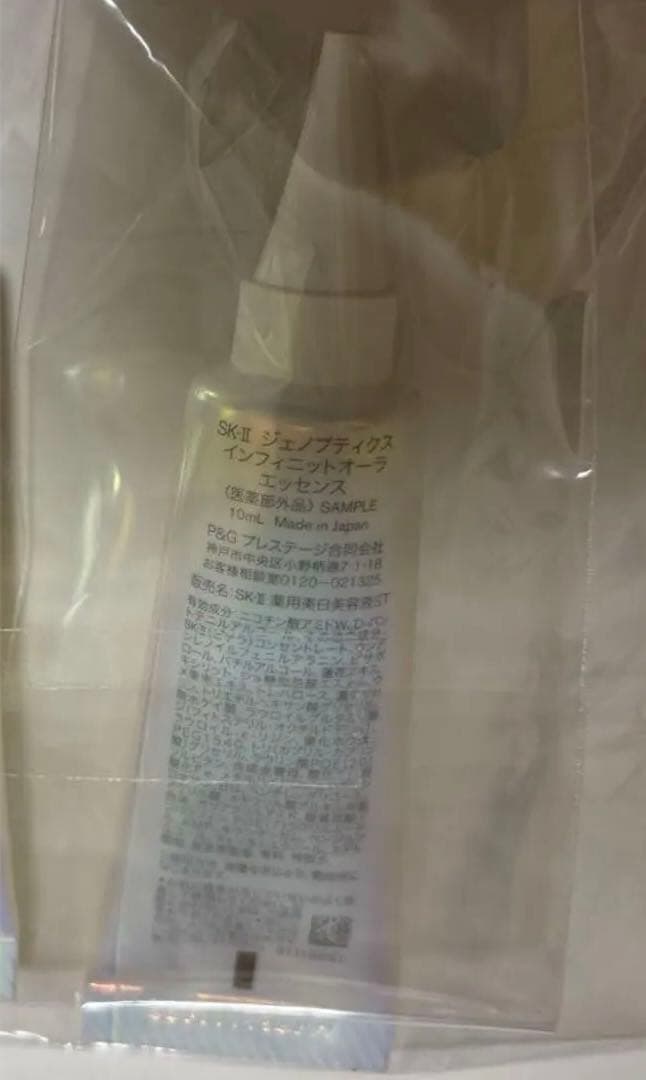 13日まで取り置き專用