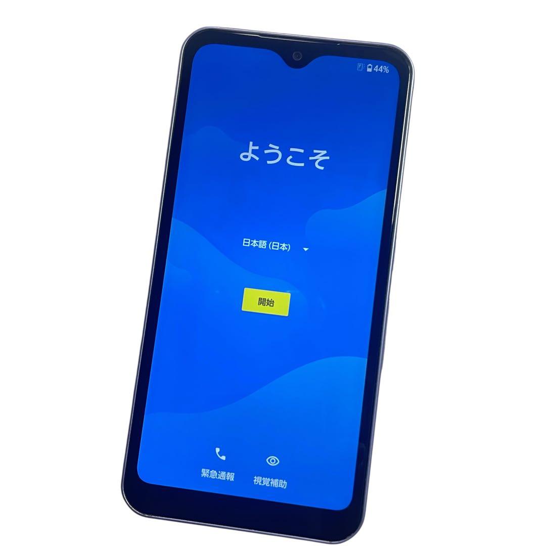 ◯docomo arrows F-51B パープル SIMフリー 64G