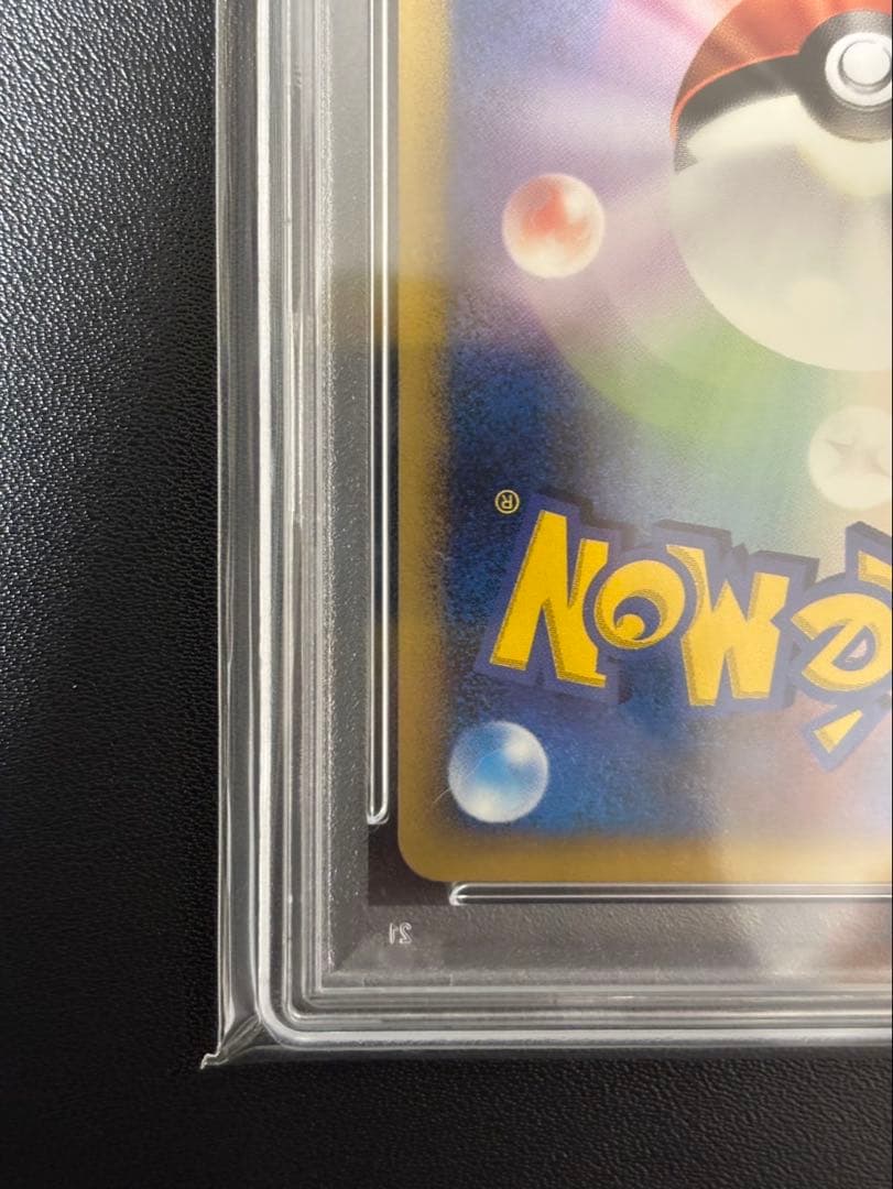 （激レア） PSA10 バトルロードスタジアム 2006