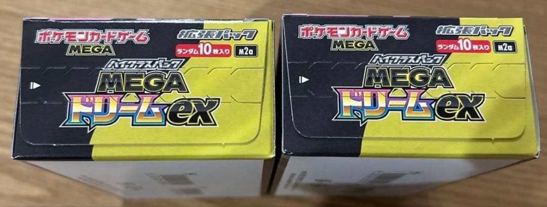 ポケモンカードゲーム MEGA ドリームEX 2箱セット