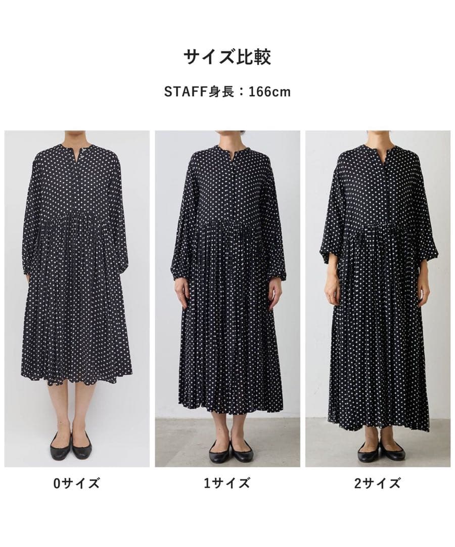 BEARDSLEY ドットギャザーボリューム袖ワンピース 2サイズ 2025新品