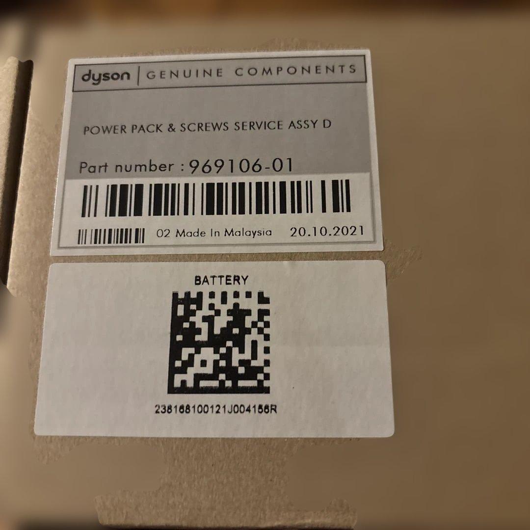 【純正新品】Dyson バッテリー パック 6セル 21.6V 2400mAh