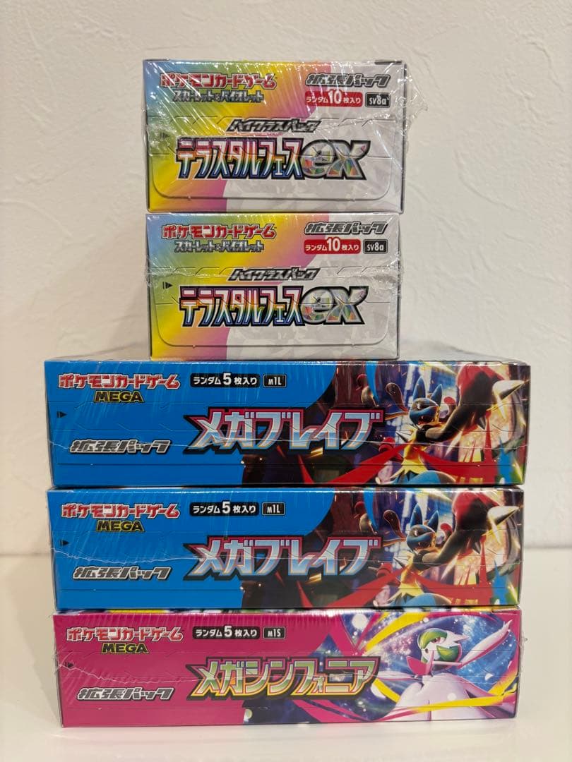 ポケモンカード テラスタルフェスex 他未開封BOX AR 460枚　まとめ売り