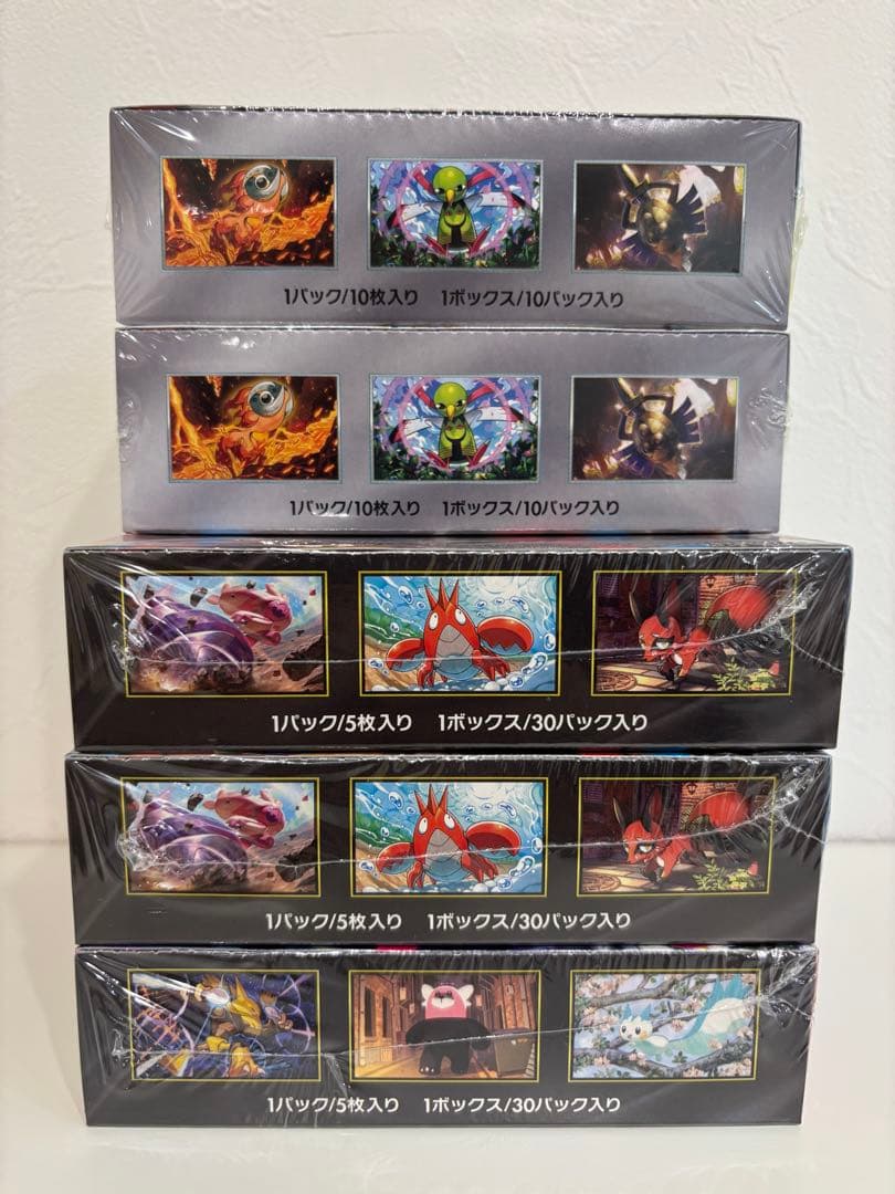 ポケモンカード テラスタルフェスex 他未開封BOX AR 460枚　まとめ売り