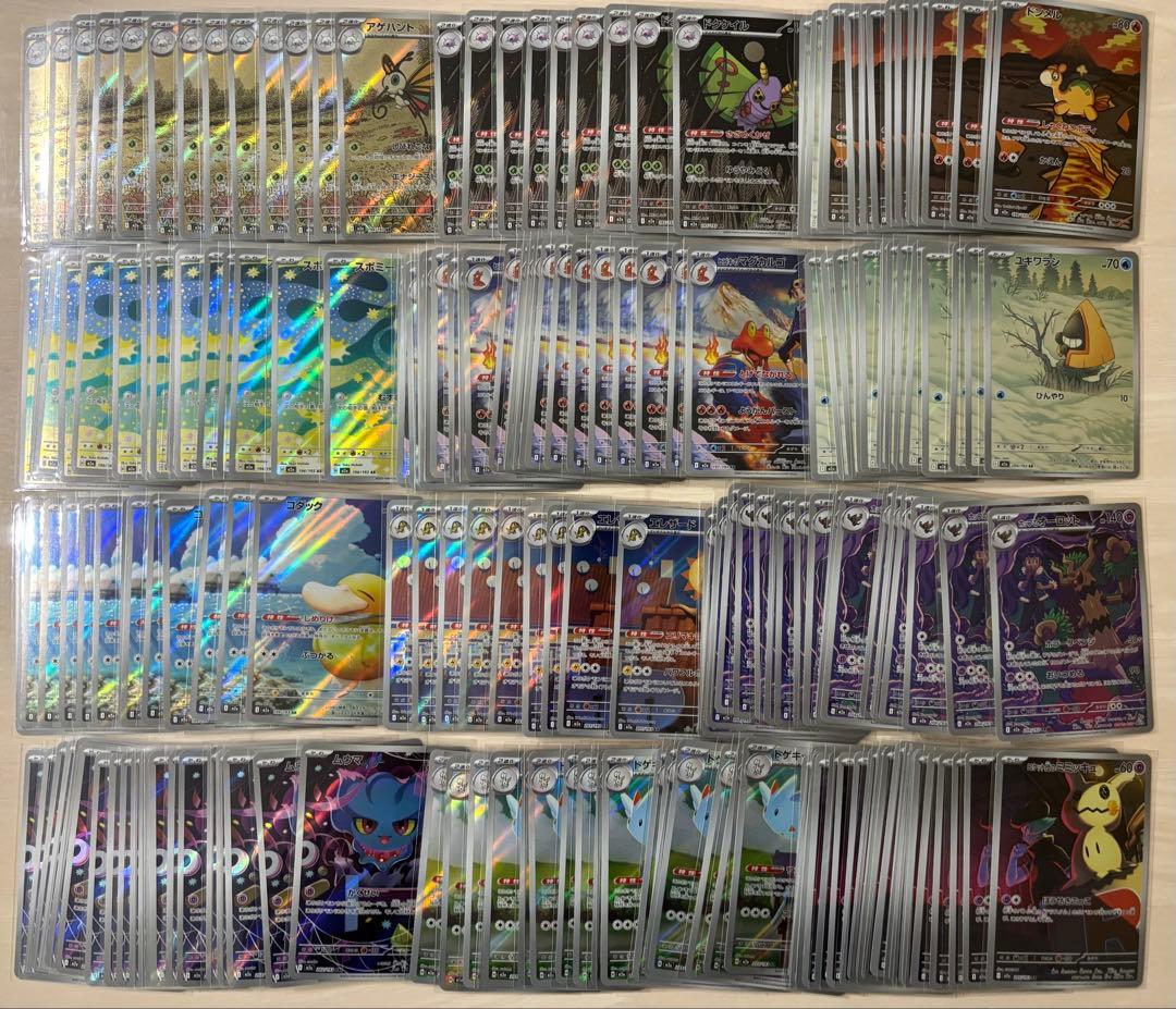 ポケモンカード テラスタルフェスex 他未開封BOX AR 460枚　まとめ売り