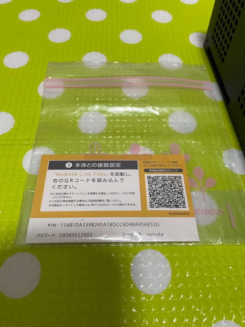 アイ・オー・データ NAS 2ベイ 8TB HDL2-TA8/E