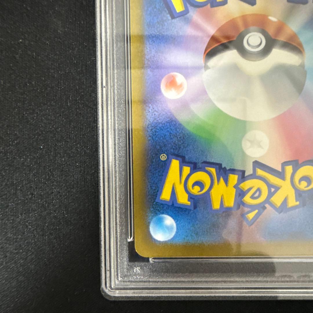 ギラティナVSTAR PSA10