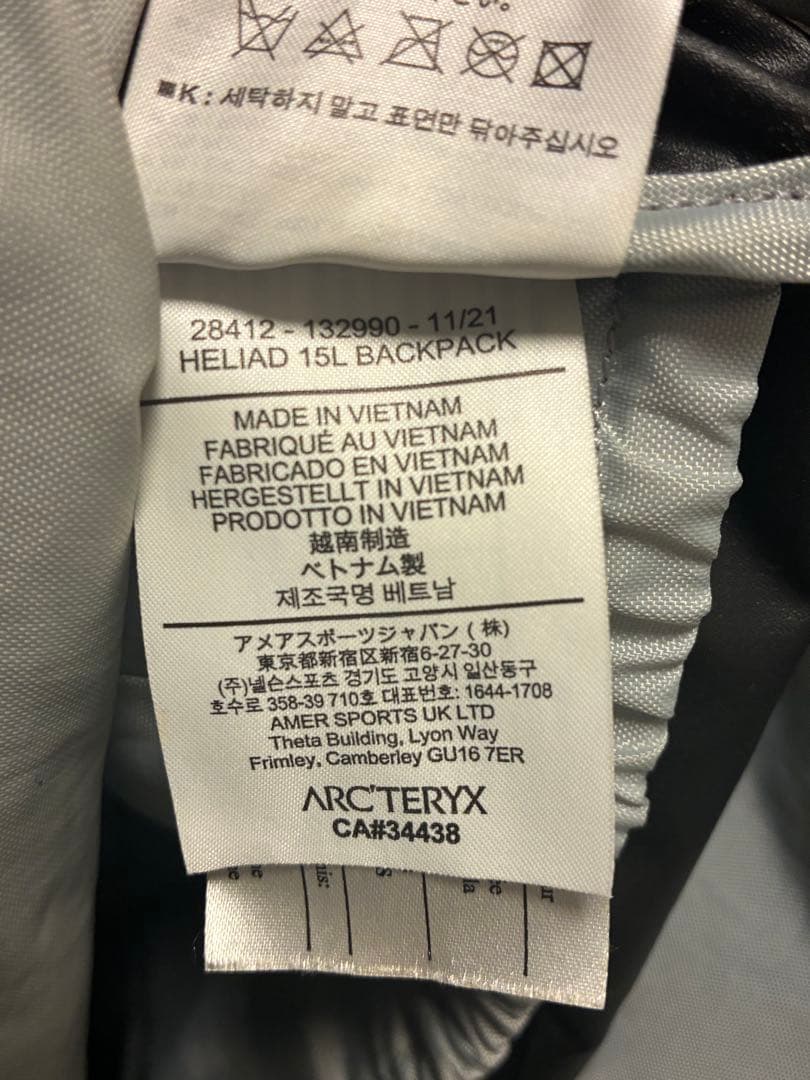 ARC'TERYX HELIAD 15L BACKPACK ブラック