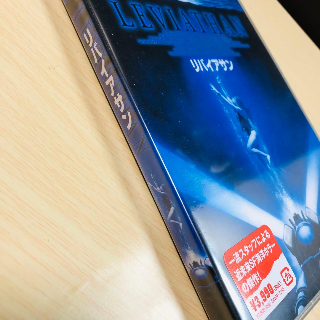 【廃盤】『リバイアサン』 DVD