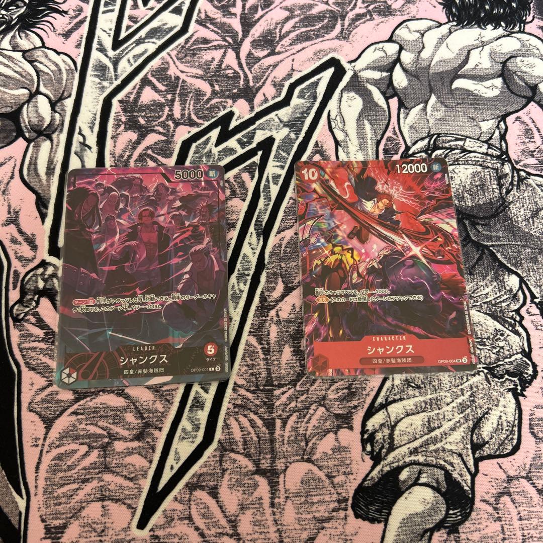 2nd Anniversary シャンクス OP09-001 OP09-004