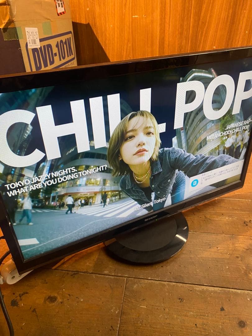 SHARP 24インチ液晶テレビ 2T-C24AC2 2018年製