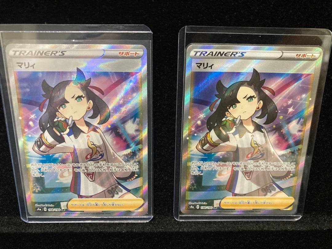 マリィ SR S4a シャイニースターV 198/190 x2枚　引退品