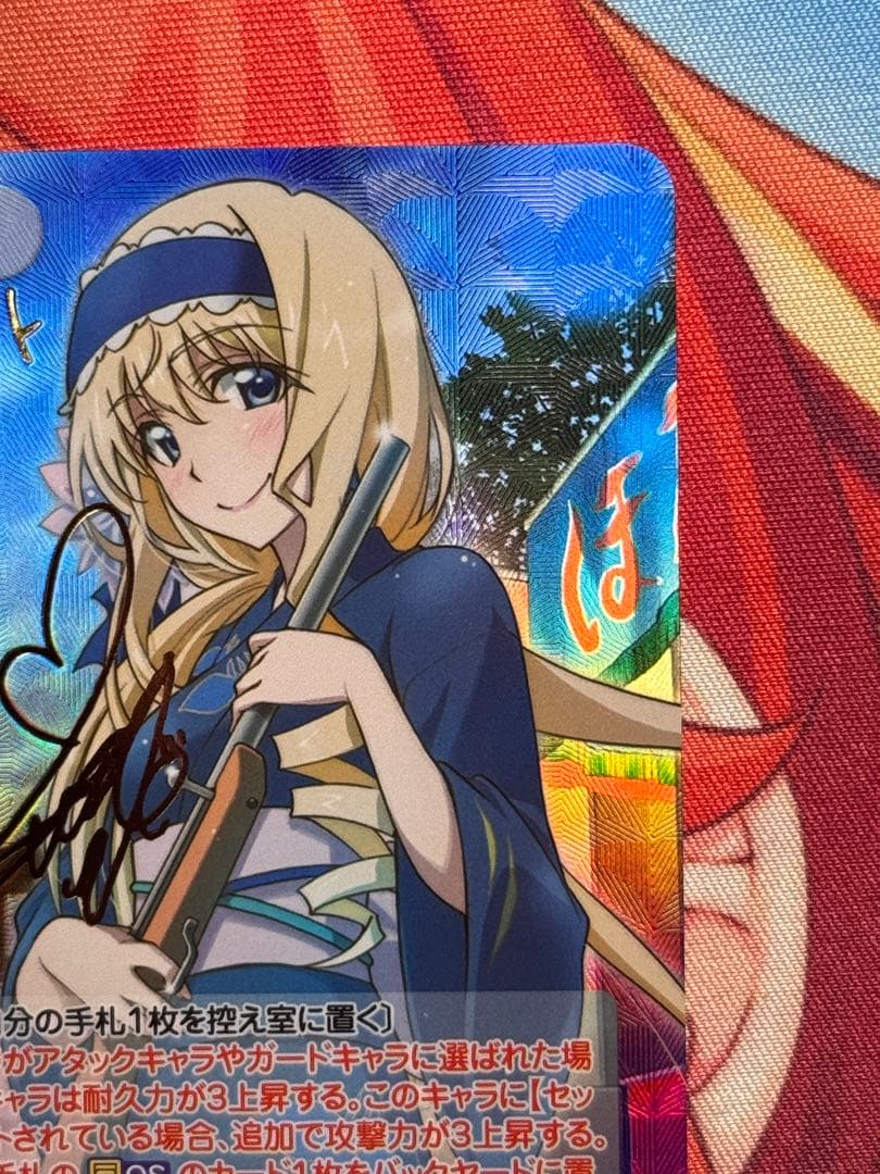 ペ*レ様 chaostcg IS ひと夏の思い出 セシリア・オルコット SP サ