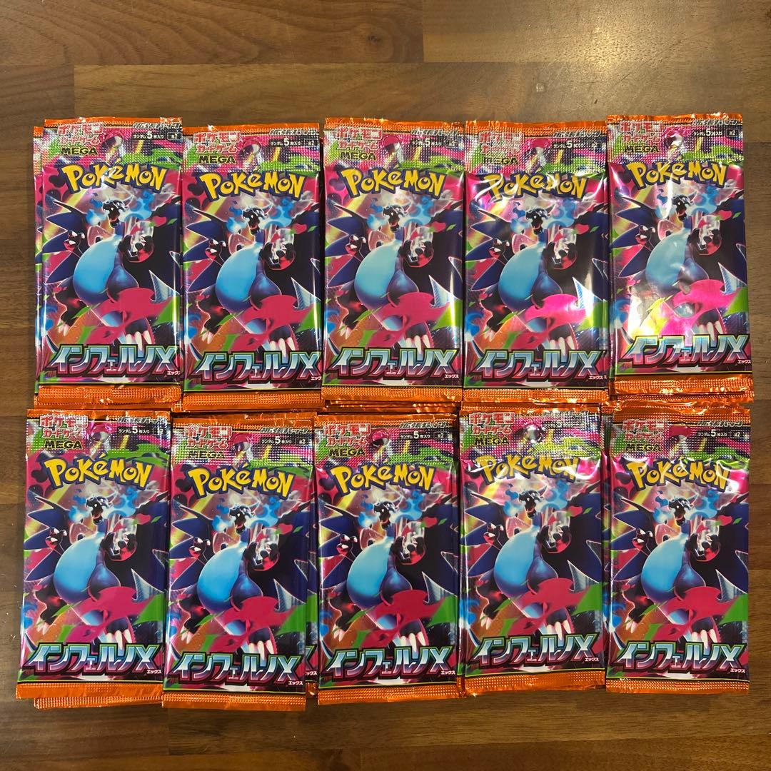 新弾 インフェルノX サーチ済み 未開封パック 100パック