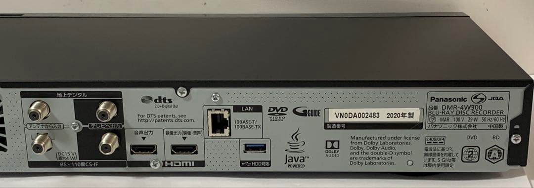 3番組同時録画　パナソニック 3TB 4K DIGA