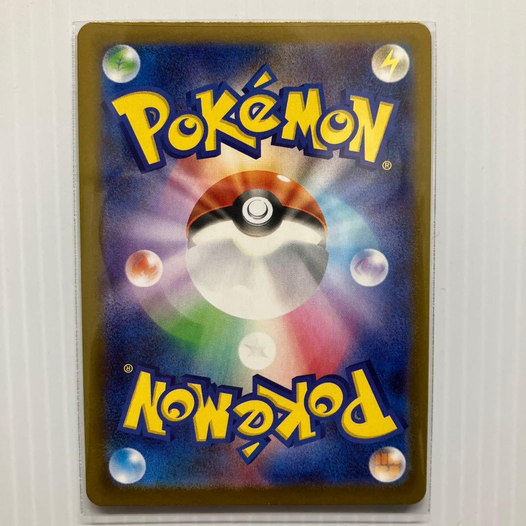 ポケモンカード ニャースex sar sr 合計４枚セット