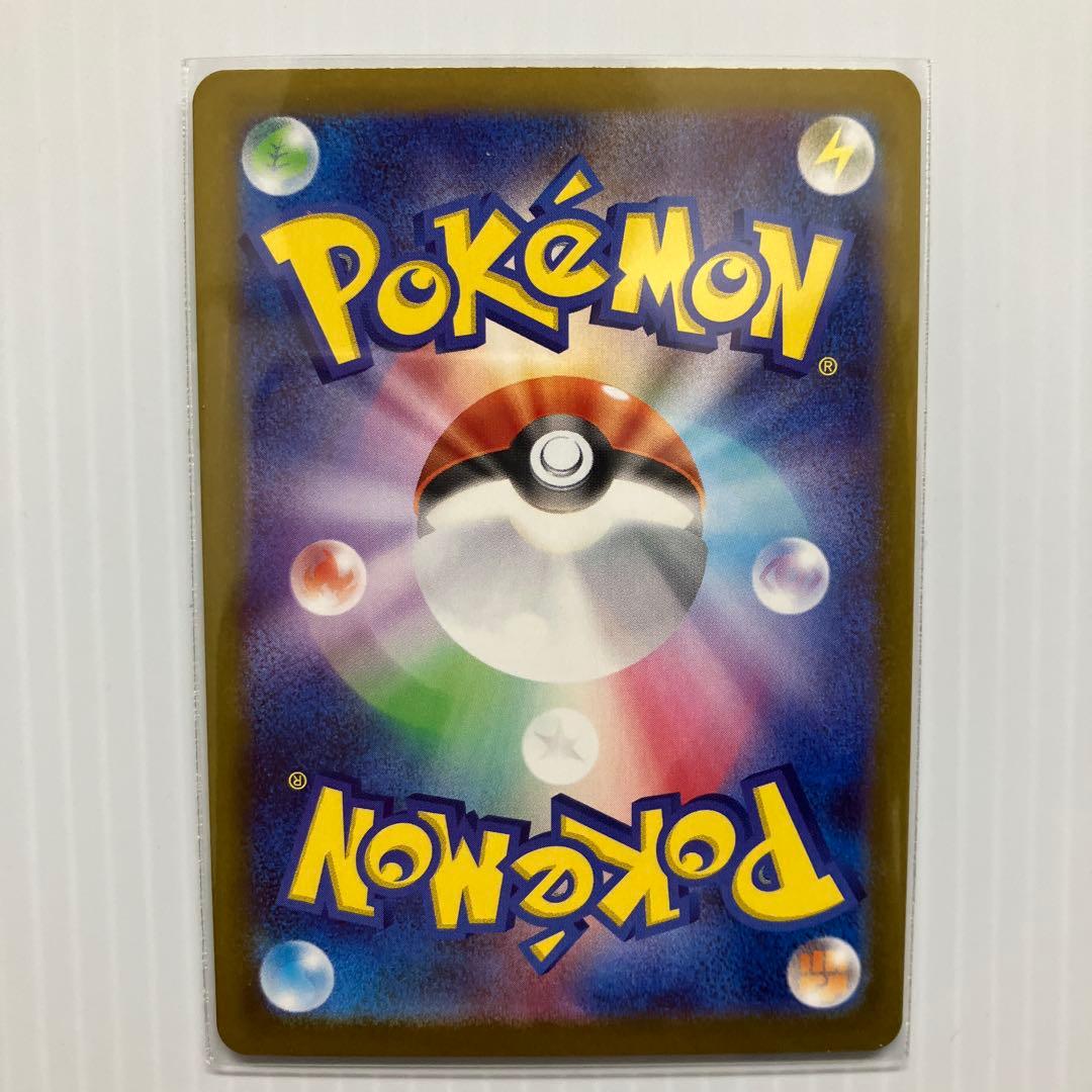 ポケモンカード ニャースex sar sr 合計４枚セット