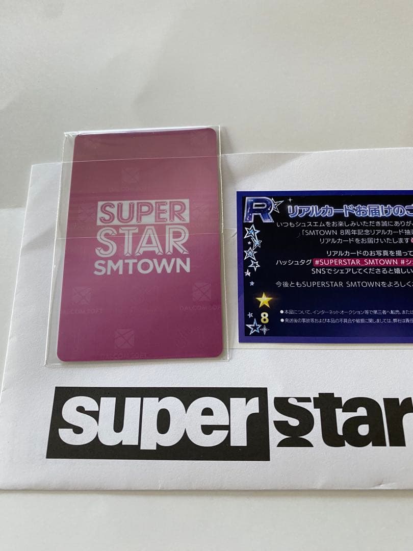superstar smtown 8周年　リアルカード　wish YUSHI
