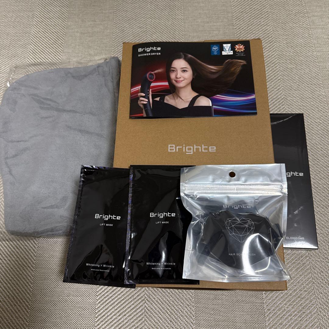 Brighte ヘアドライヤー セット