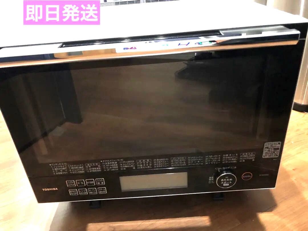 TOSHIBA 東芝　オーブンレンジ 石窯ドーム　電子レンジ