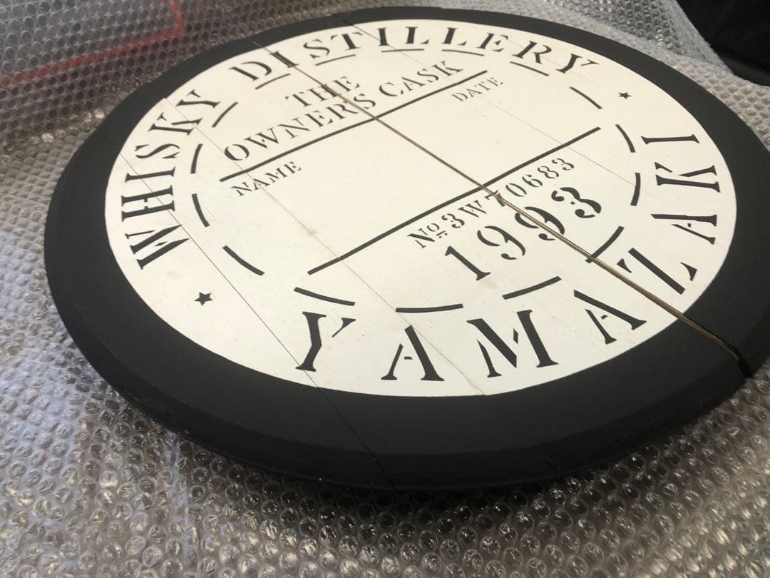 【希少】サントリー山崎 オーナーズカスク 1993 樽鏡