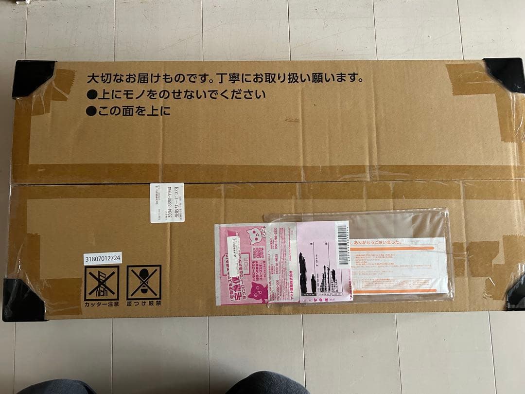 【未開封】ポケモンカードゲーム classic 初回当選版