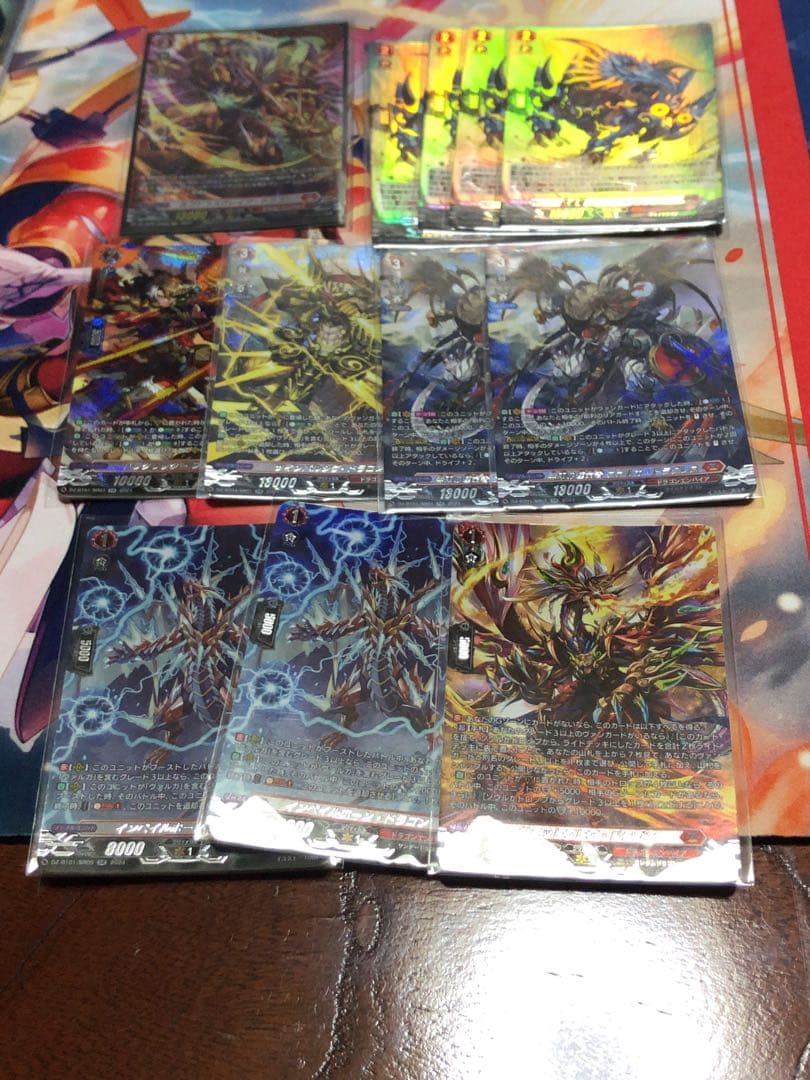 無双の魔刀竜ヴァルガドラグレス羅刹デッキ＋改造パーツ