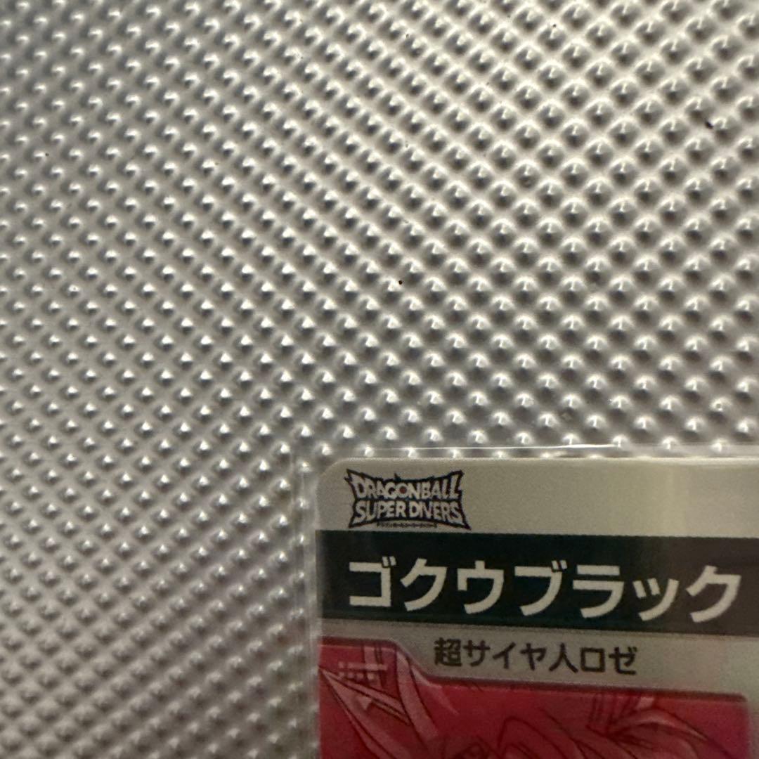 ドラゴンボールスーパーダイバーズ sdv8-024パラレル　他まとめ売り