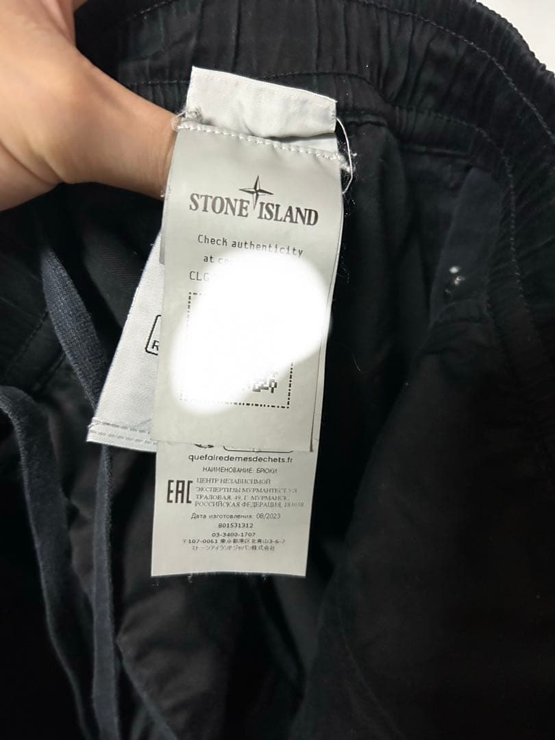 stone  ストーンアイランド　カーゴパンツ　ブラック　リブ付き