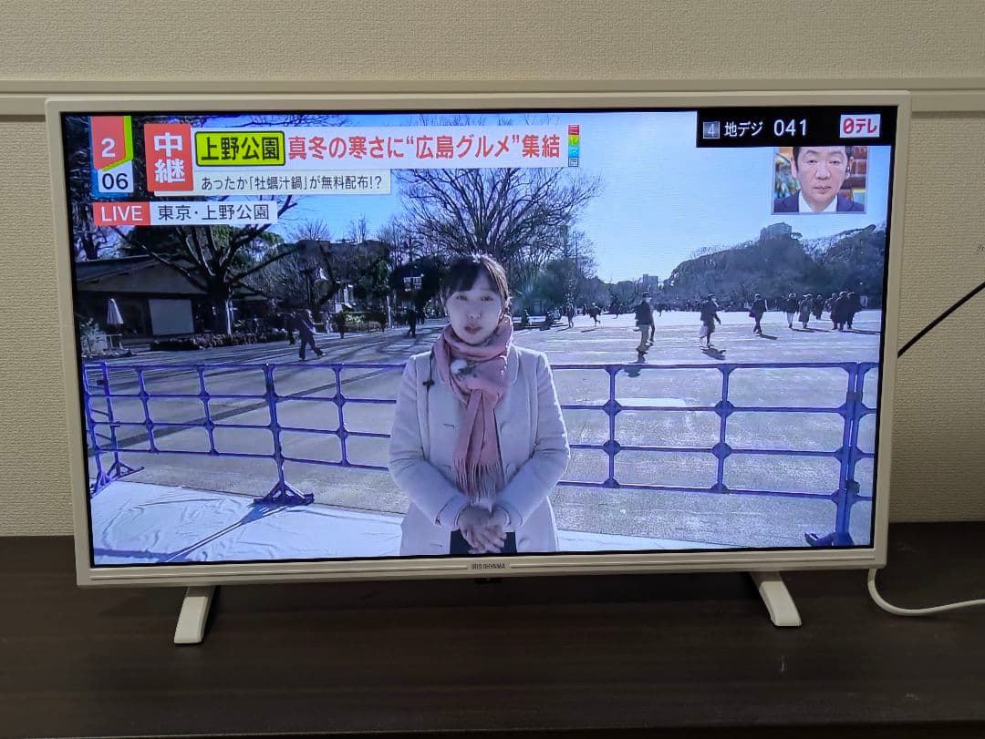 IRIS OHYAMA LT-32D320W 32インチ液晶テレビ ホワイト