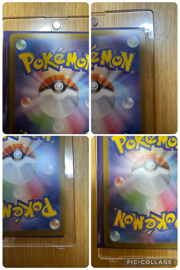 最終値下げメガメガニウムex メガエンブオーexメガオーダイルex No.101