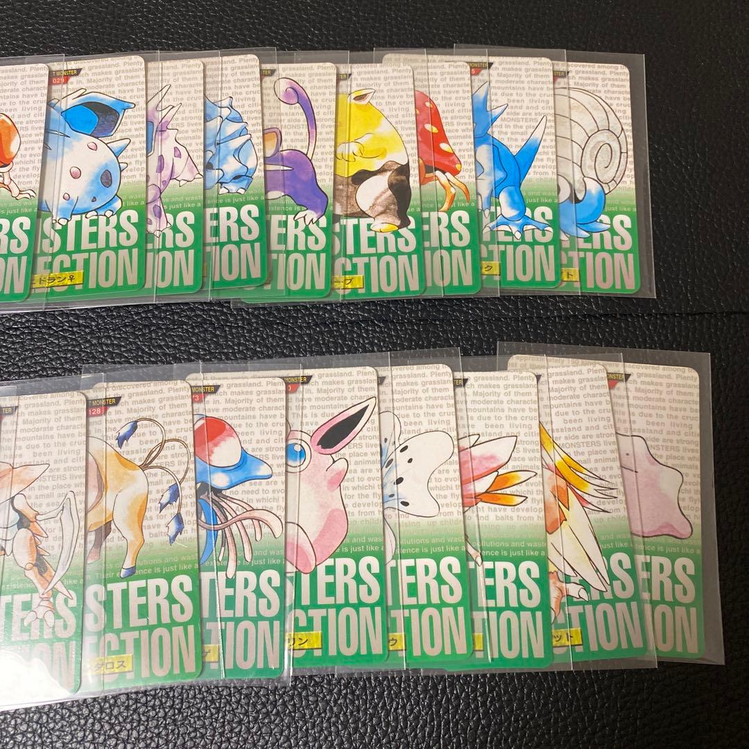 No.970 ポケモン　カードダス　バンダイ