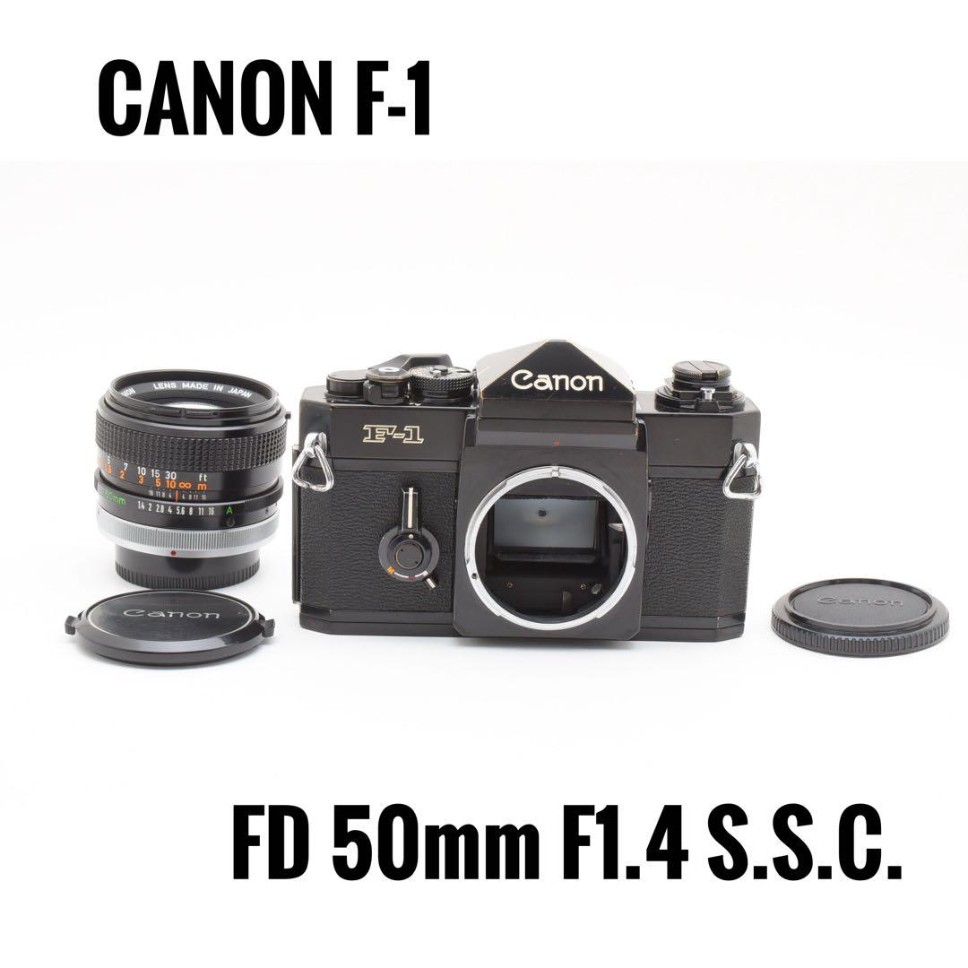 【美品】キヤノン CANON F-1 50mm F1.4 S.S.C