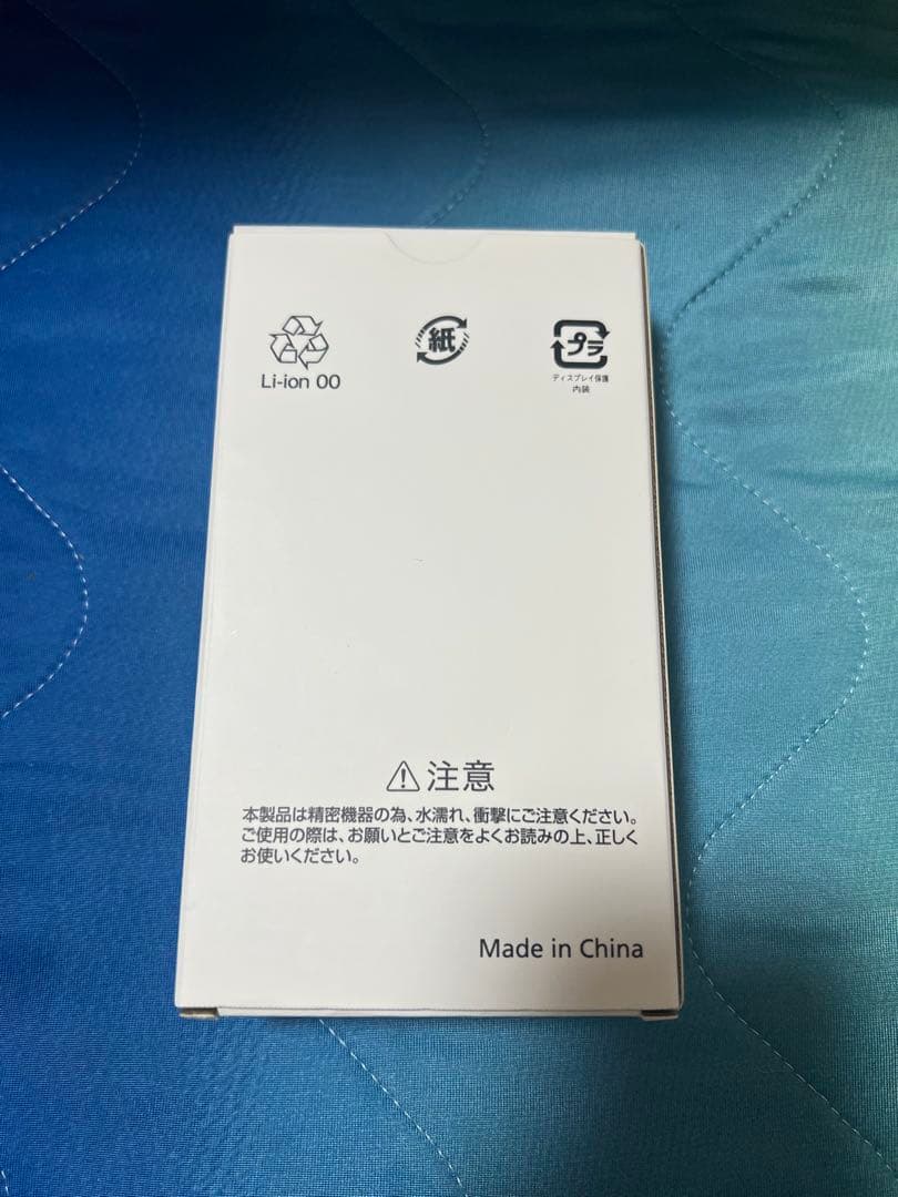 Libero 5G III A202ZT パープル