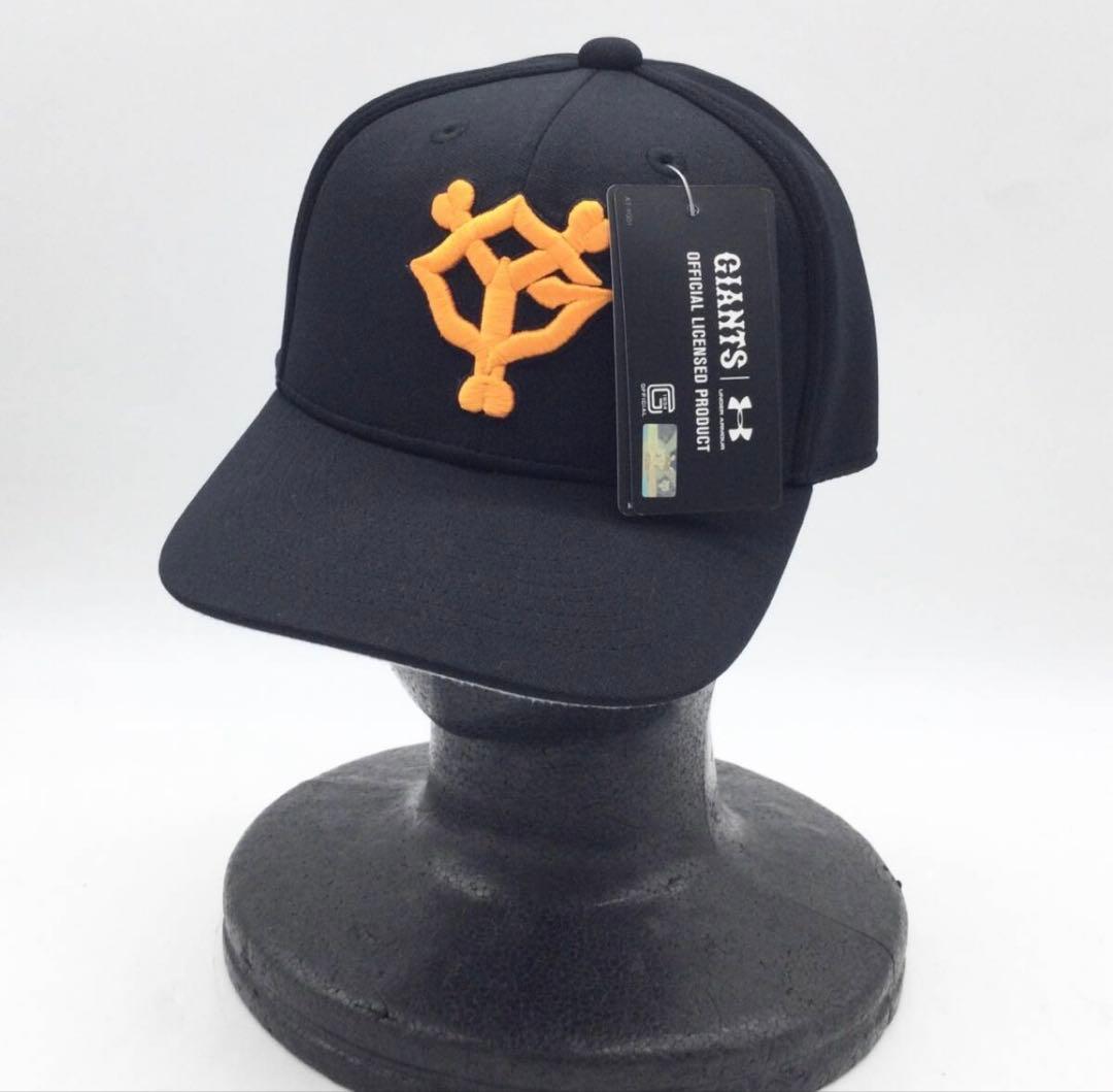 読売ジャイアンツ オーセンティック プロコレ アンダーアーマー 59cm