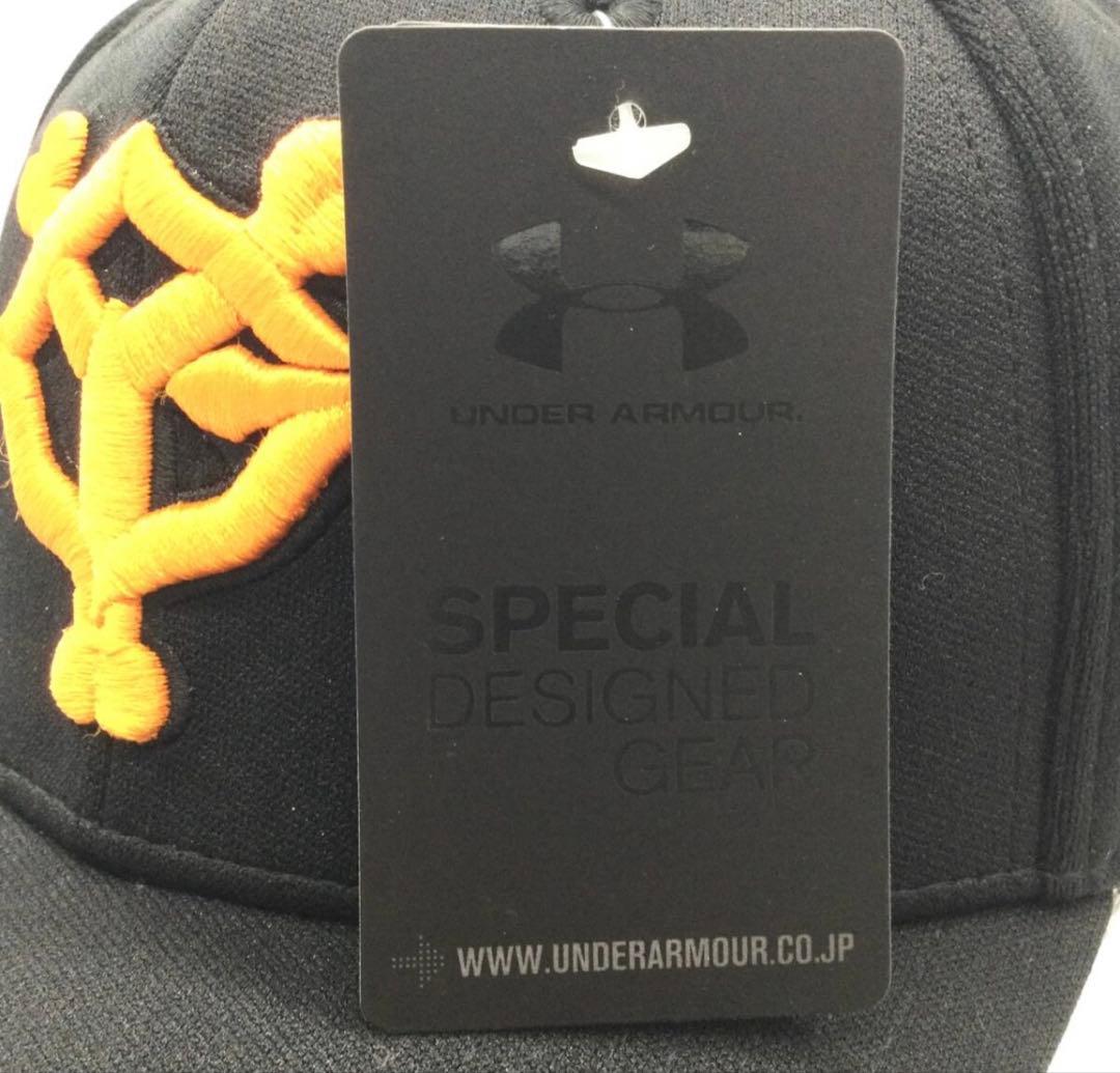 読売ジャイアンツ オーセンティック プロコレ アンダーアーマー 59cm