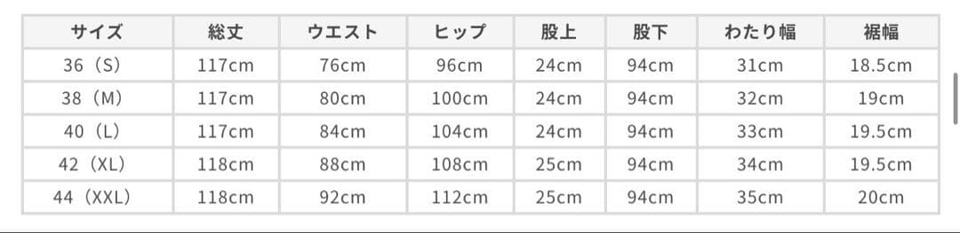【新品】トロッター エクストラソリッドトラウザーズ 2WAYピンヘッド