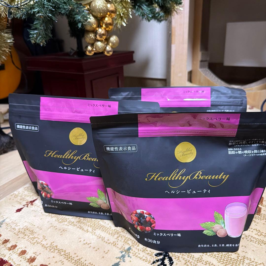 Healthy Beauty ミックスベリー 30食分　3袋