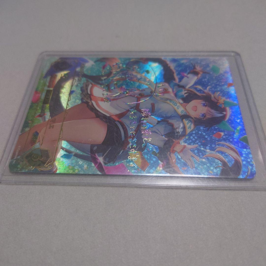 シャドウバース アニメコレクション タルマエ SP