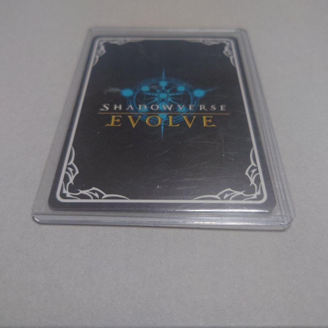 シャドウバース アニメコレクション タルマエ SP