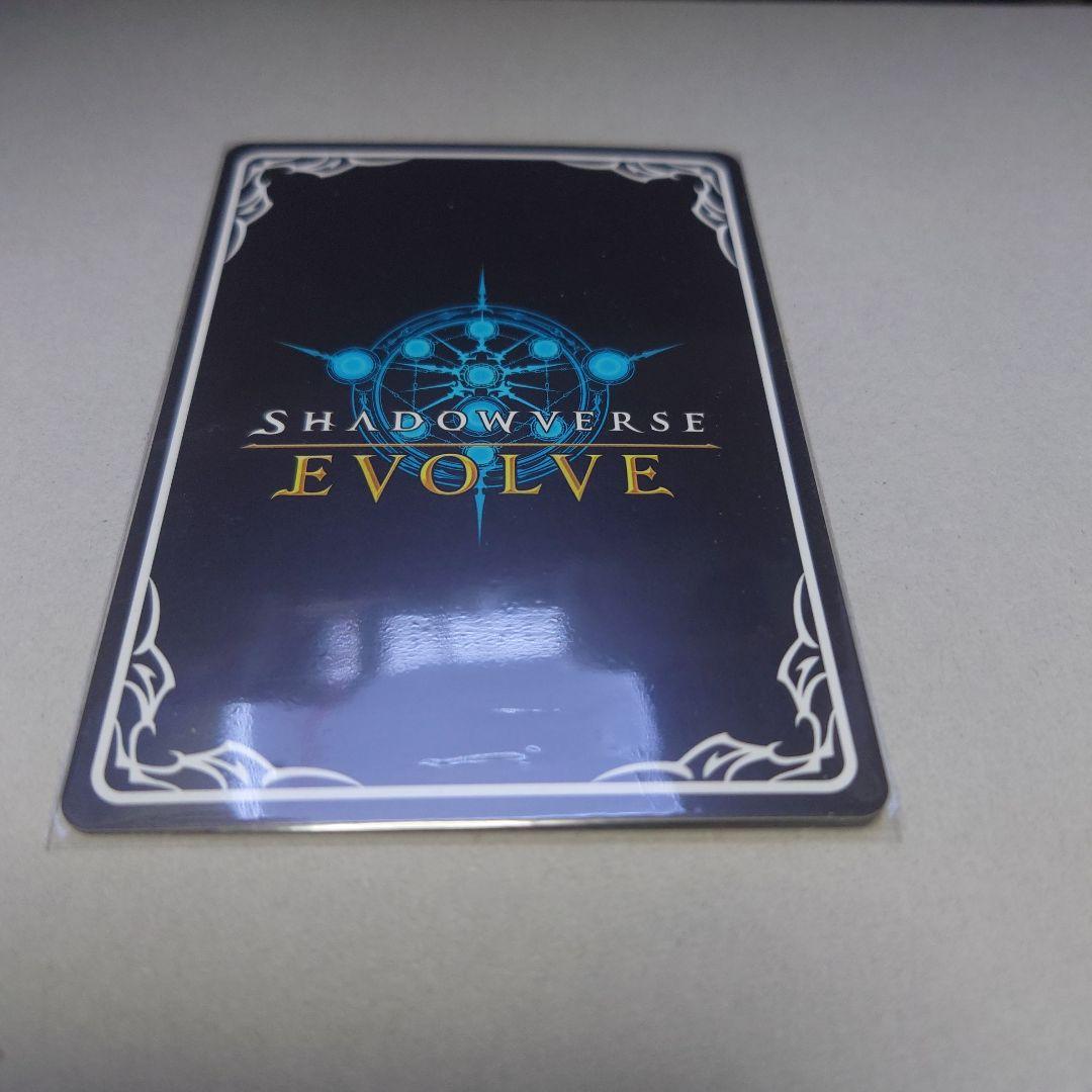 シャドウバース アニメコレクション タルマエ SP