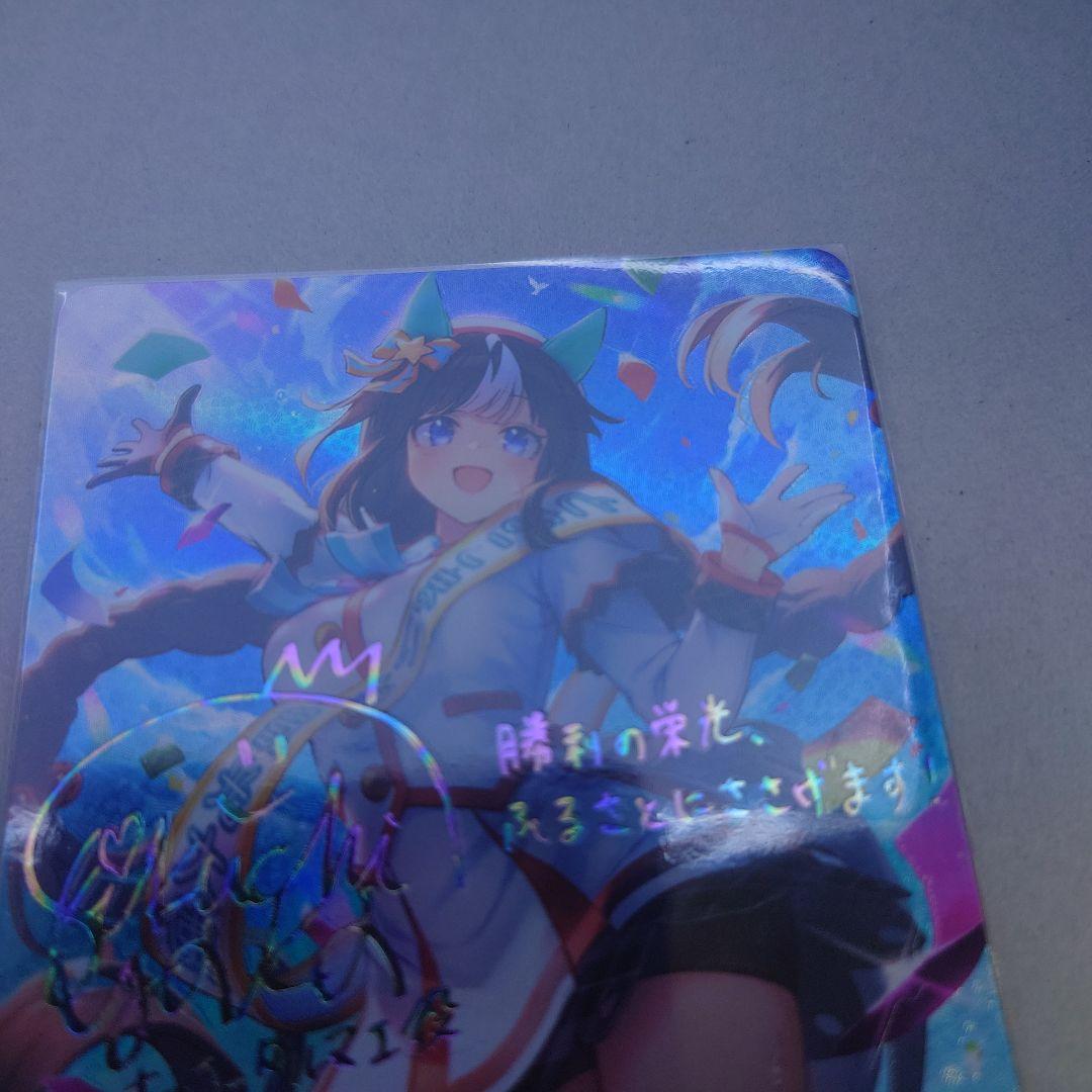 シャドウバース アニメコレクション タルマエ SP