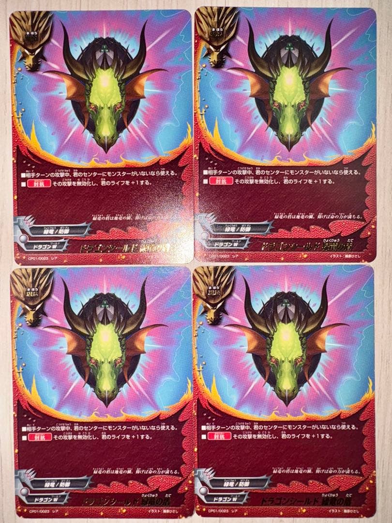 バディファイト　迅雷騎士団デッキ　初期