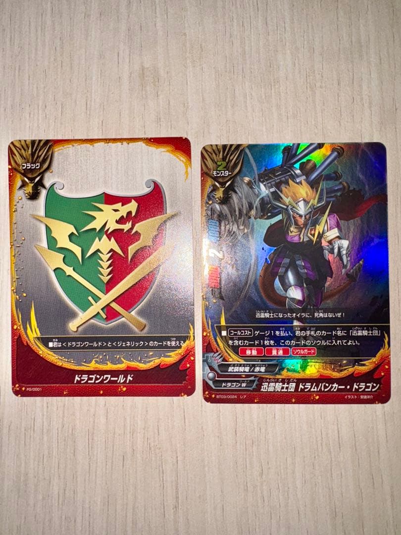 バディファイト　迅雷騎士団デッキ　初期