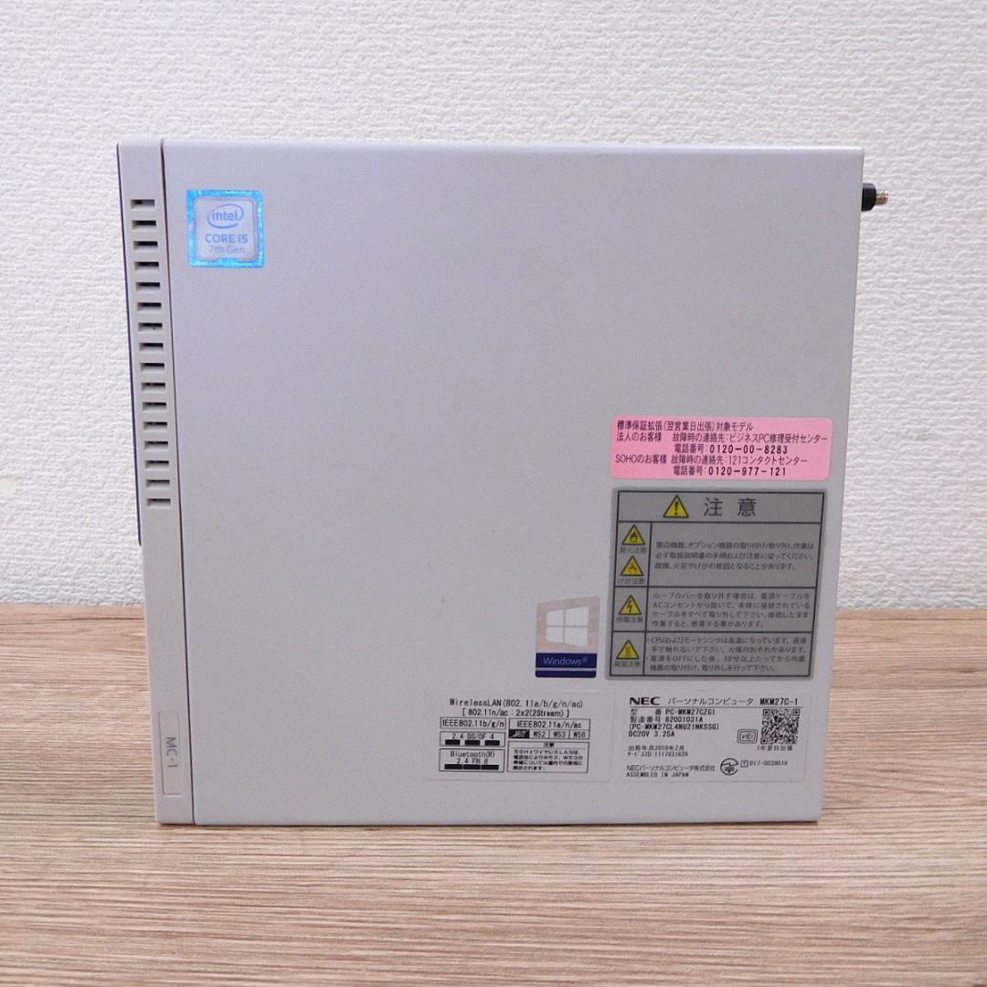 値下げ★超小型PC NEC Mate MKM27C-1 Core i5 7世代