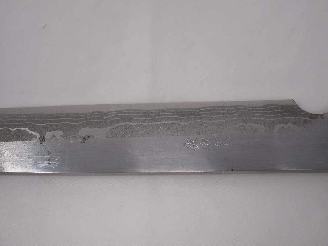 佐治武士　剣鉈　鞘セット　鍛造