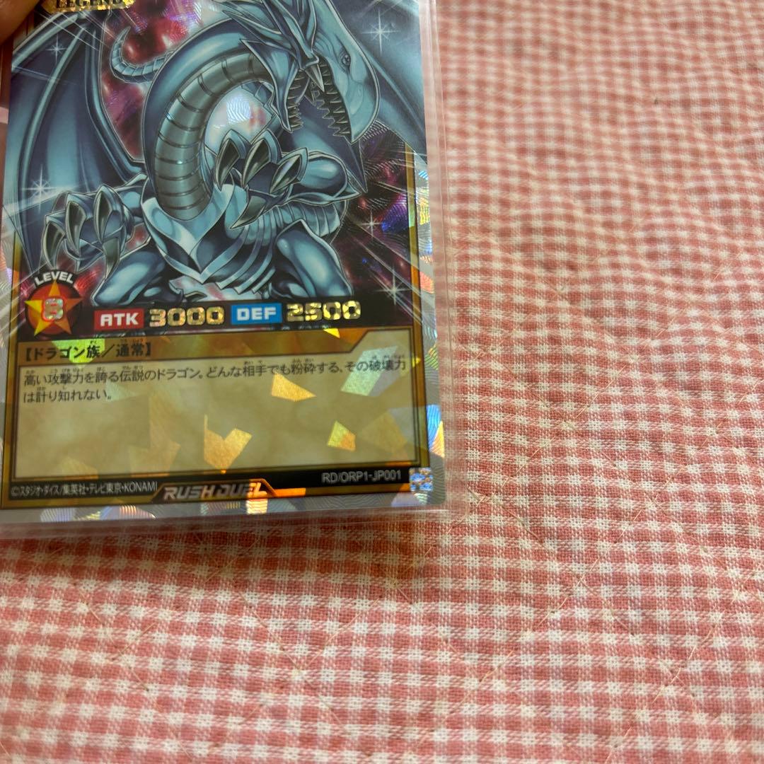 美品☆遊戯王ラッシュデュエル 青眼の白龍 オーバーラッシュレア